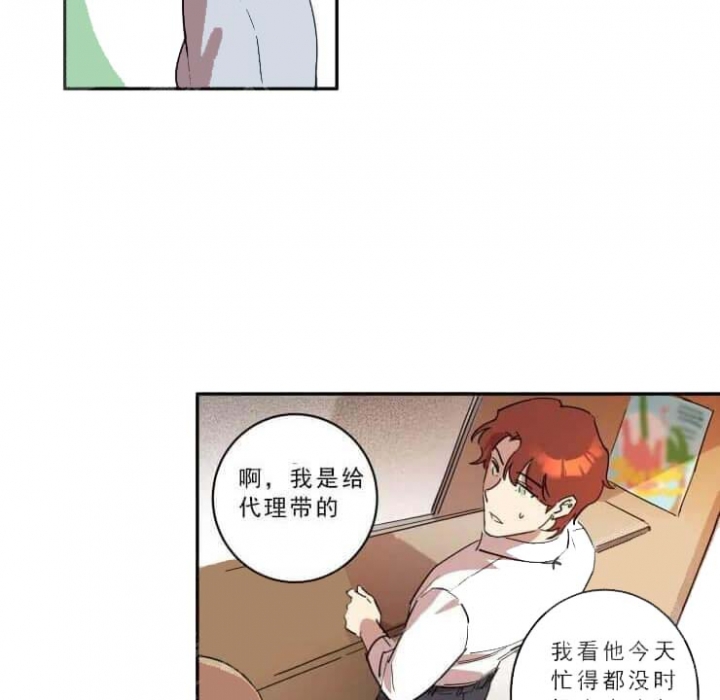 《领带的用途》漫画最新章节第16话免费下拉式在线观看章节第【7】张图片