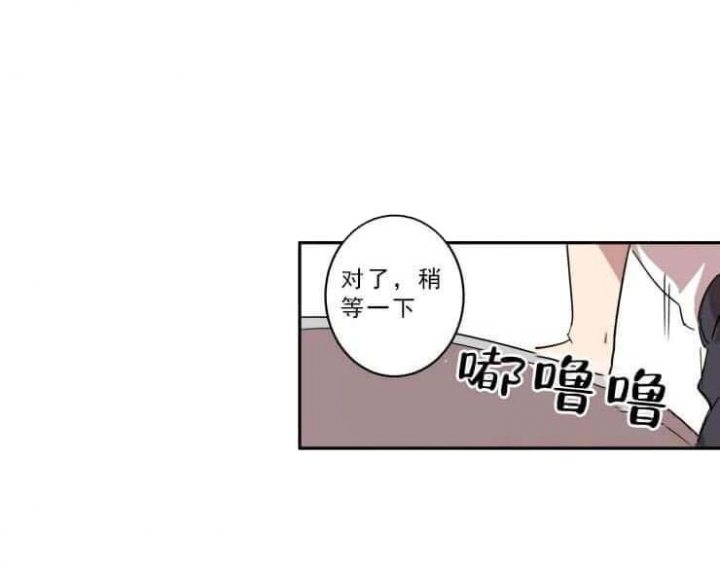 《领带的用途》漫画最新章节第16话免费下拉式在线观看章节第【4】张图片