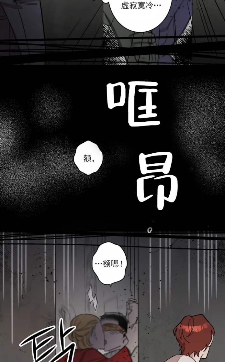 《领带的用途》漫画最新章节第1话免费下拉式在线观看章节第【5】张图片