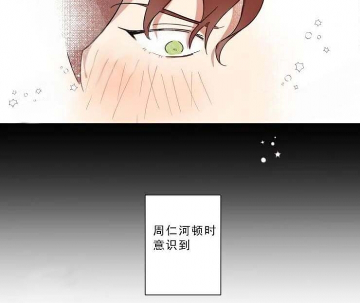 《领带的用途》漫画最新章节第16话免费下拉式在线观看章节第【13】张图片