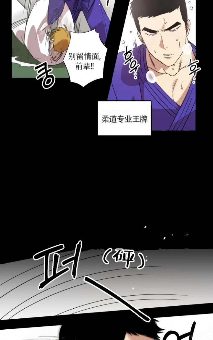 《领带的用途》漫画最新章节第13话免费下拉式在线观看章节第【8】张图片