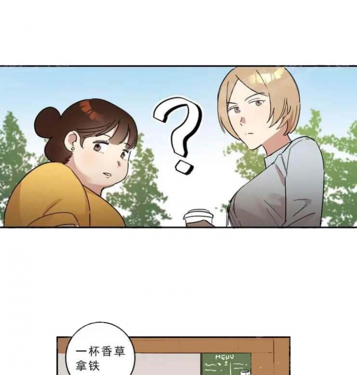 《领带的用途》漫画最新章节第16话免费下拉式在线观看章节第【5】张图片