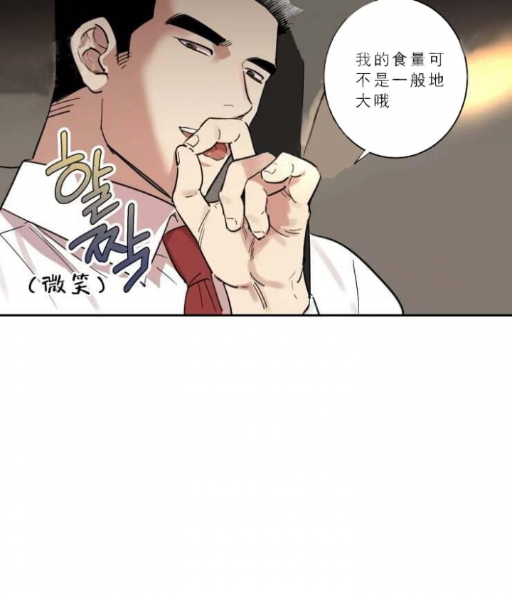 《领带的用途》漫画最新章节第18话免费下拉式在线观看章节第【18】张图片