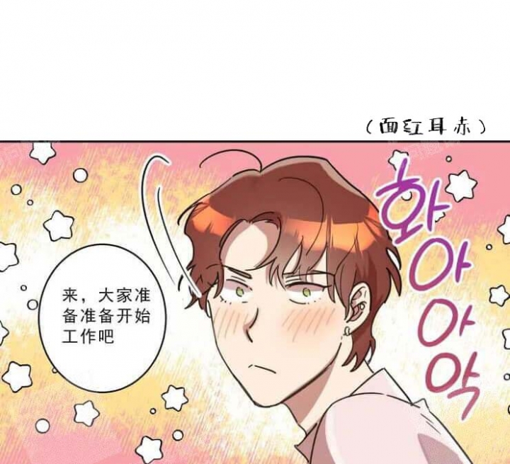 《领带的用途》漫画最新章节第15话免费下拉式在线观看章节第【10】张图片