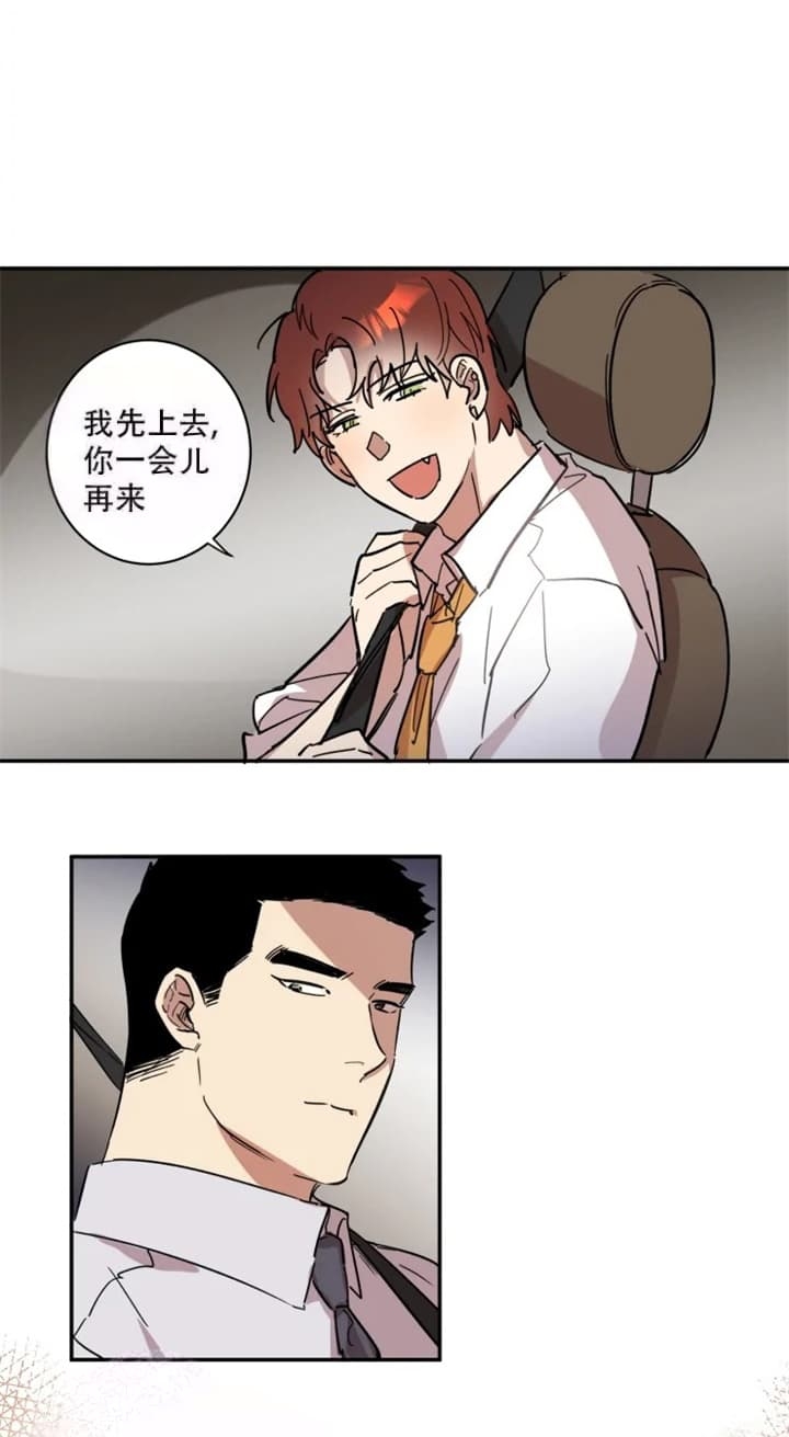 《领带的用途》漫画最新章节第54话免费下拉式在线观看章节第【6】张图片