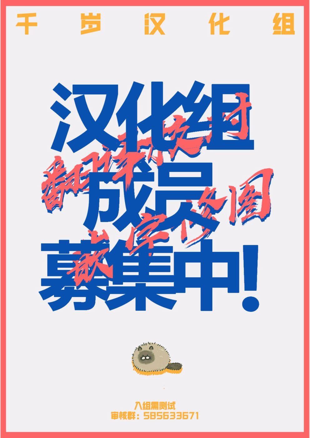 《与母亲前女友的同居生活。》漫画最新章节第1话免费下拉式在线观看章节第【22】张图片