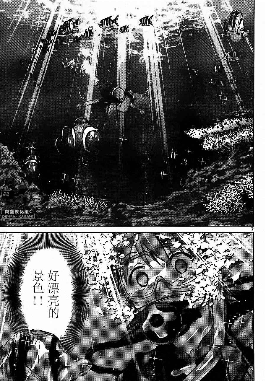 《电波教师》漫画最新章节第187话 初次看到的景色免费下拉式在线观看章节第【7】张图片