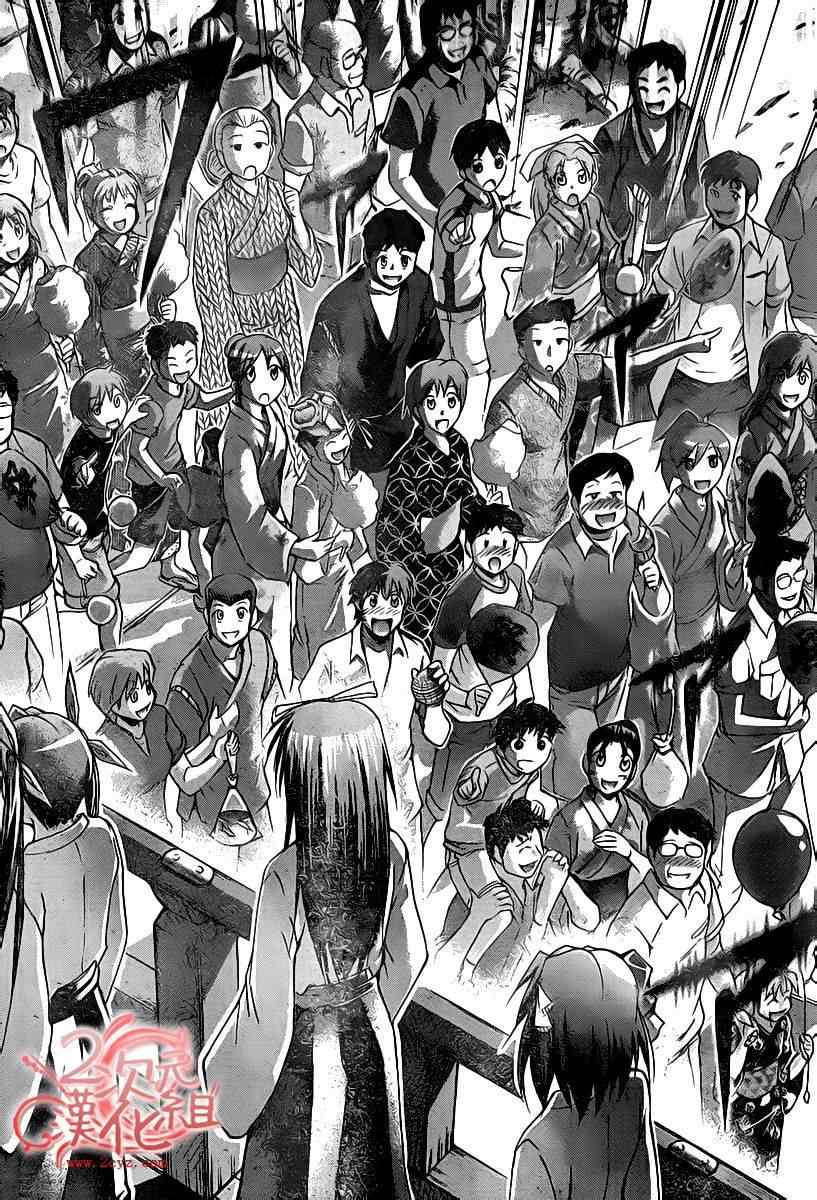 《电波教师》漫画最新章节第52话 憧憬的巫女打工免费下拉式在线观看章节第【8】张图片