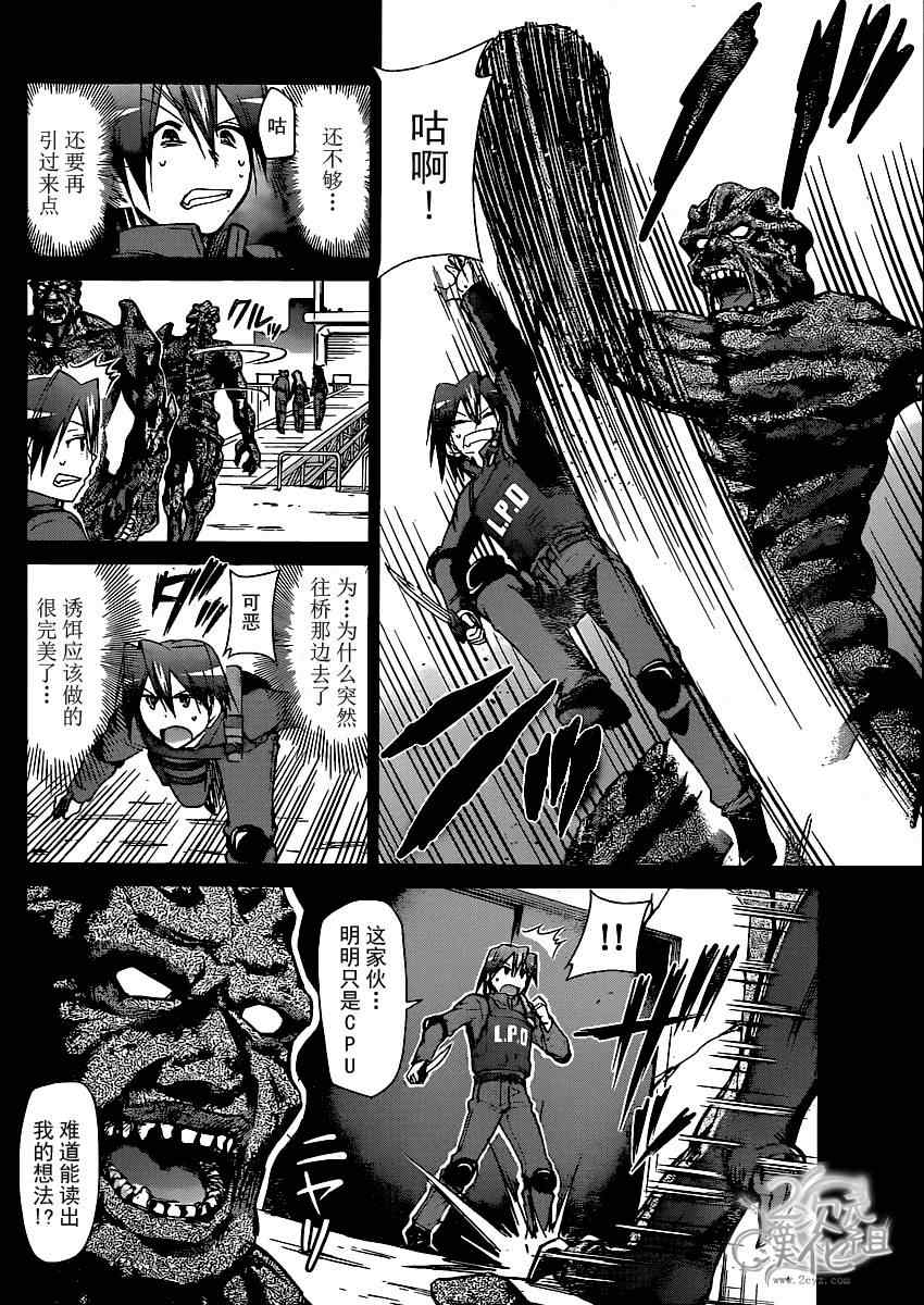 《电波教师》漫画最新章节第140话 各自的赌注免费下拉式在线观看章节第【6】张图片