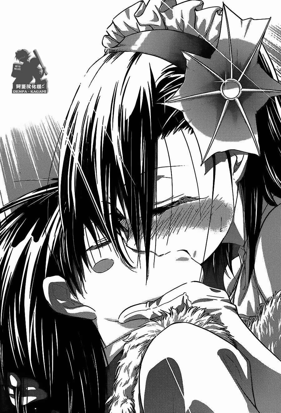 《电波教师》漫画最新章节第177话免费下拉式在线观看章节第【6】张图片