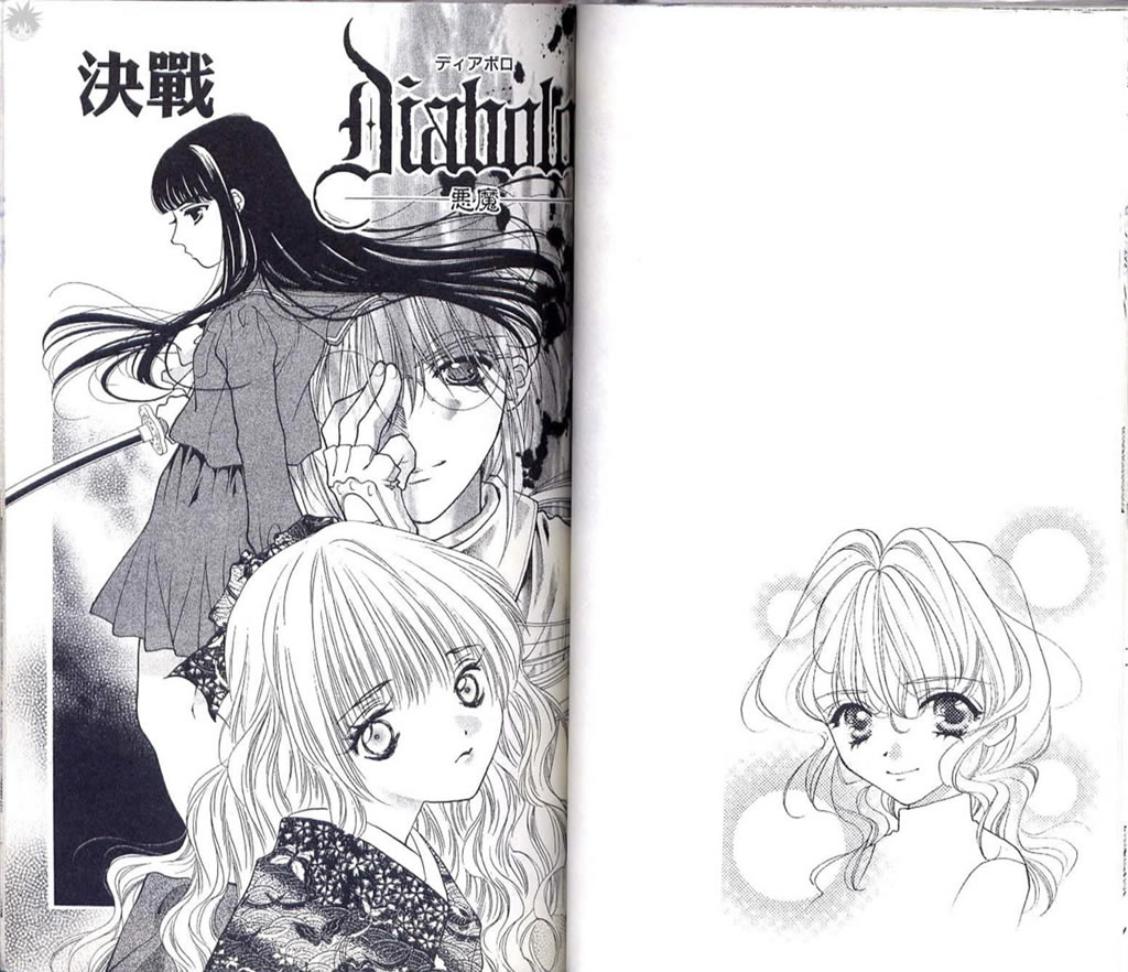 《Diabolo》漫画最新章节第3卷免费下拉式在线观看章节第【55】张图片