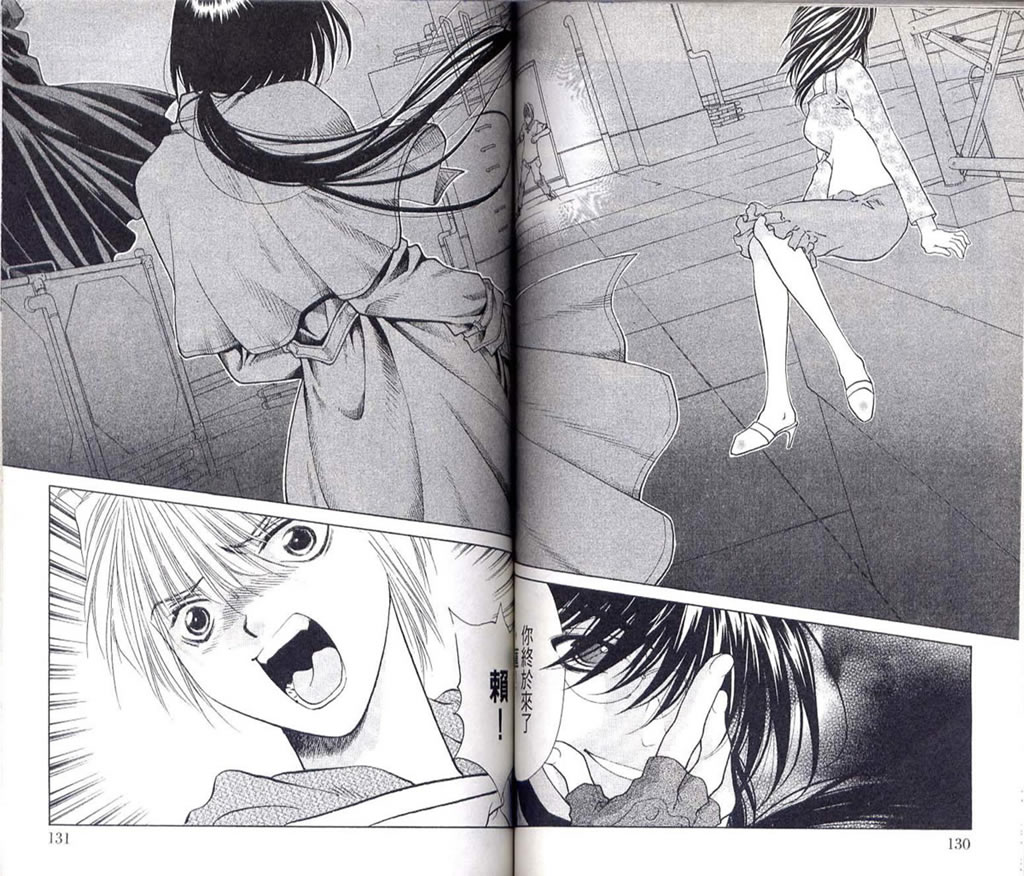 《Diabolo》漫画最新章节第3卷免费下拉式在线观看章节第【68】张图片