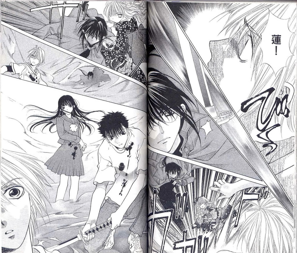 《Diabolo》漫画最新章节第3卷免费下拉式在线观看章节第【79】张图片