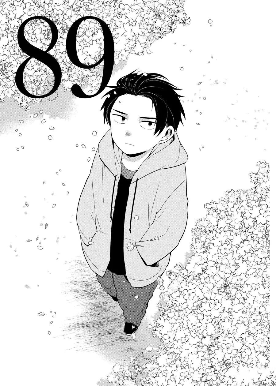 《嫁给非人类》漫画最新章节第89话 试看版免费下拉式在线观看章节第【1】张图片