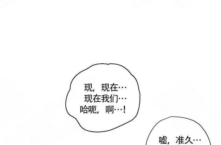 《请帮我加热》漫画最新章节第6话免费下拉式在线观看章节第【7】张图片