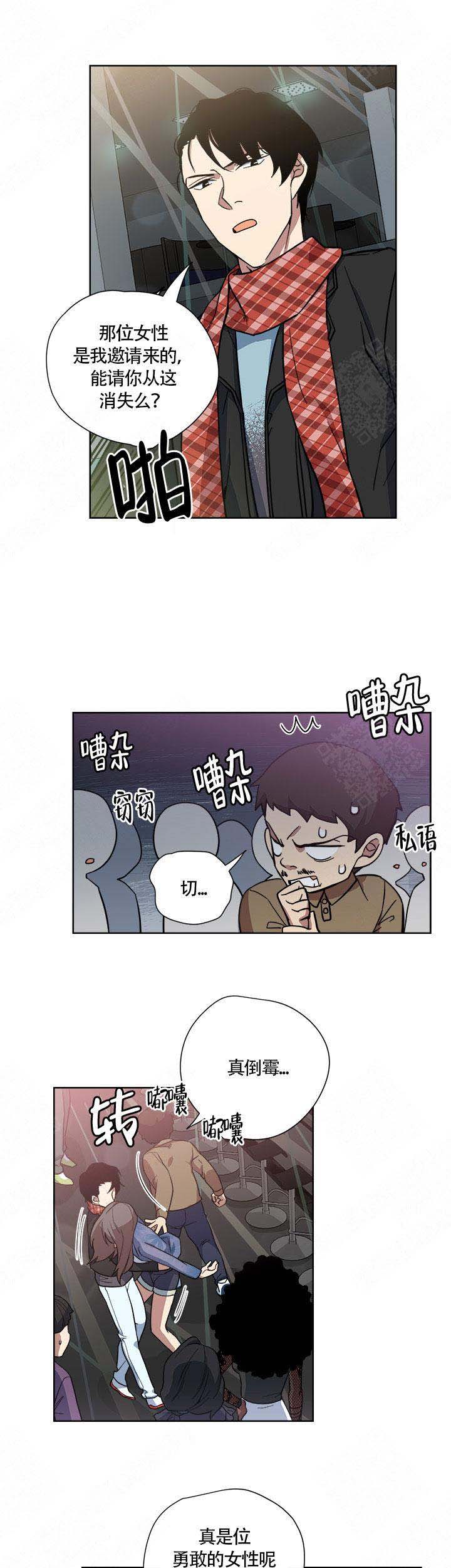 《请帮我加热》漫画最新章节第18话免费下拉式在线观看章节第【4】张图片