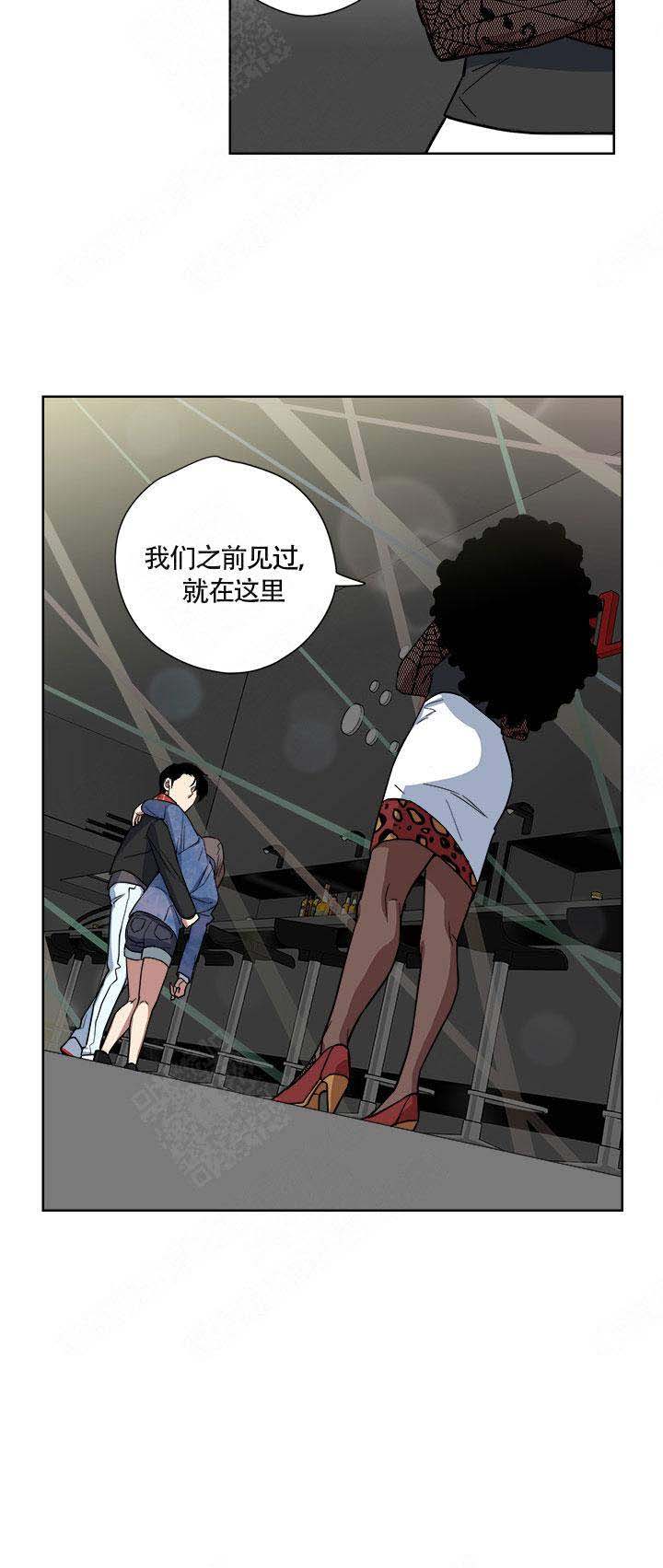 《请帮我加热》漫画最新章节第18话免费下拉式在线观看章节第【6】张图片