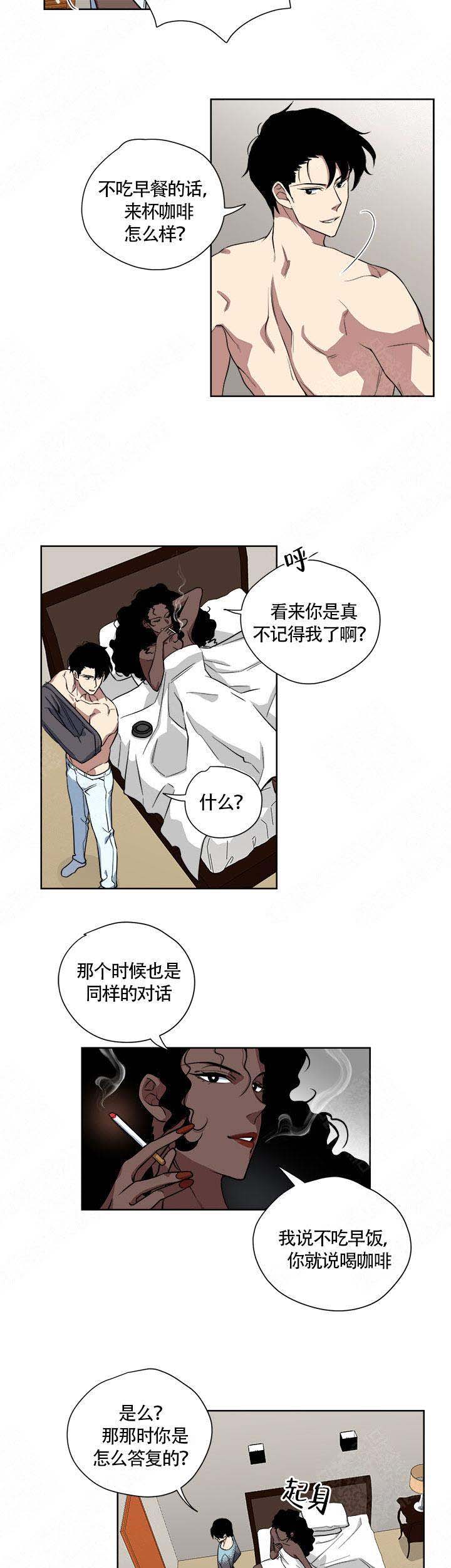 《请帮我加热》漫画最新章节第19话免费下拉式在线观看章节第【3】张图片