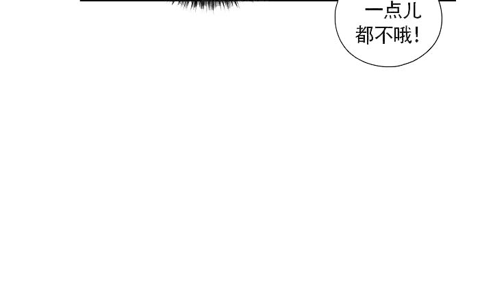 《请帮我加热》漫画最新章节第8话免费下拉式在线观看章节第【9】张图片