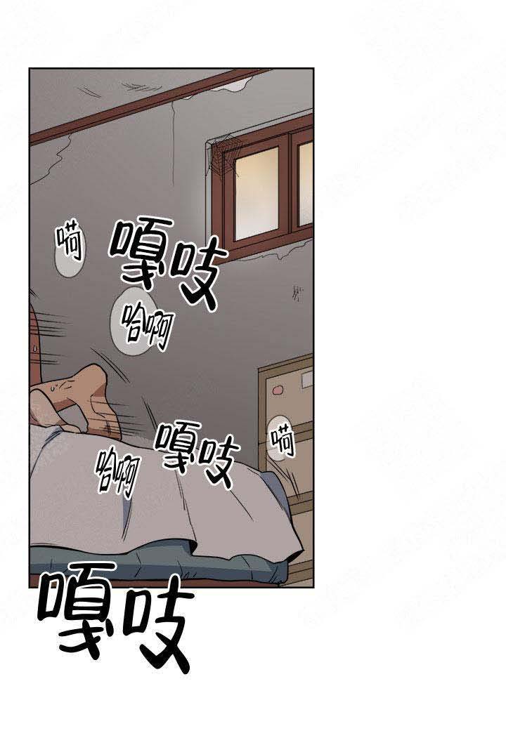 《请帮我加热》漫画最新章节第1话免费下拉式在线观看章节第【1】张图片