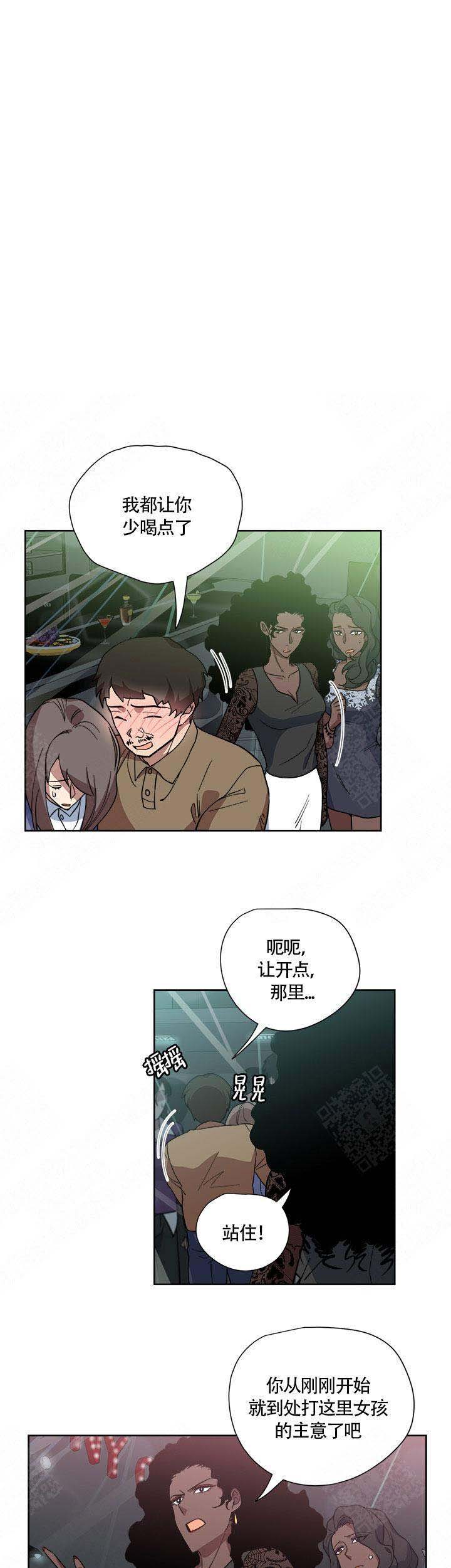 《请帮我加热》漫画最新章节第18话免费下拉式在线观看章节第【1】张图片