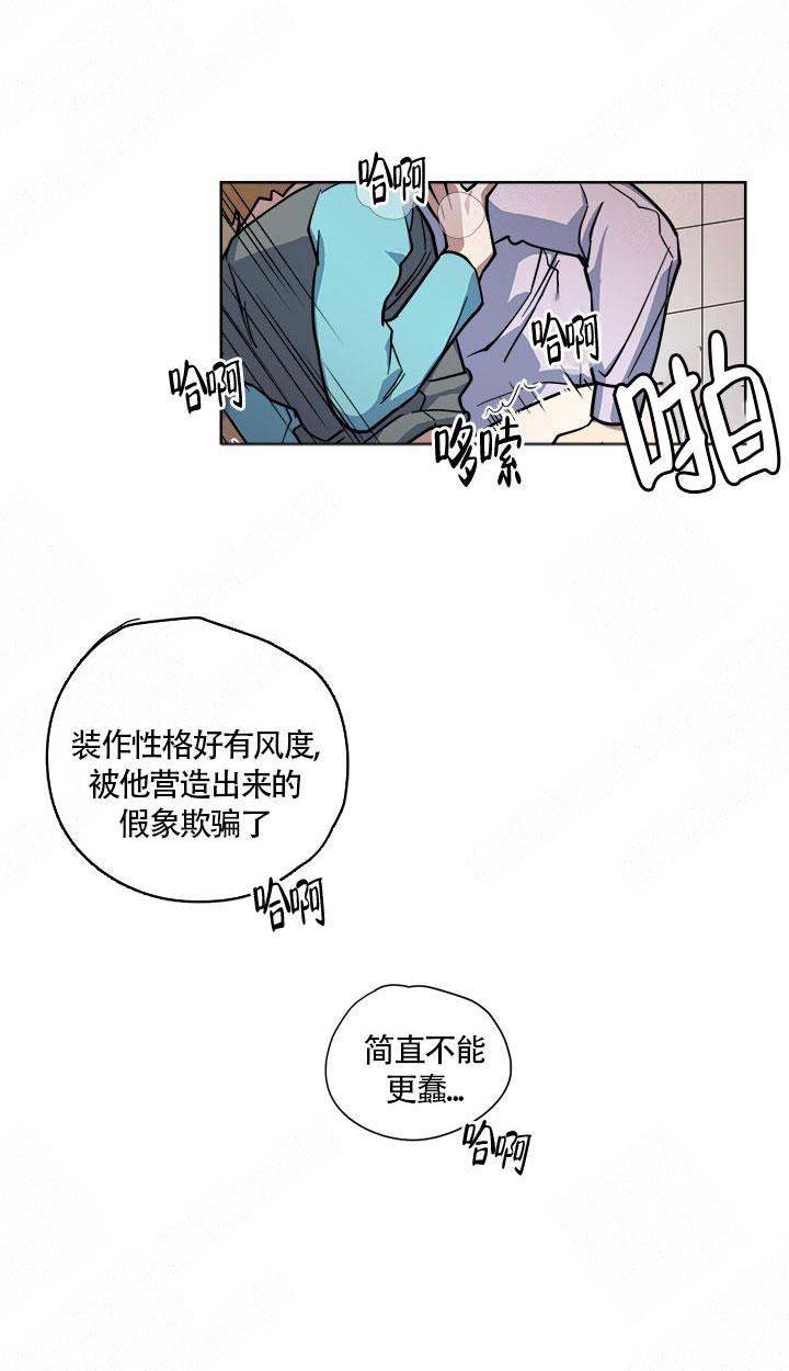 《请帮我加热》漫画最新章节第19话免费下拉式在线观看章节第【7】张图片