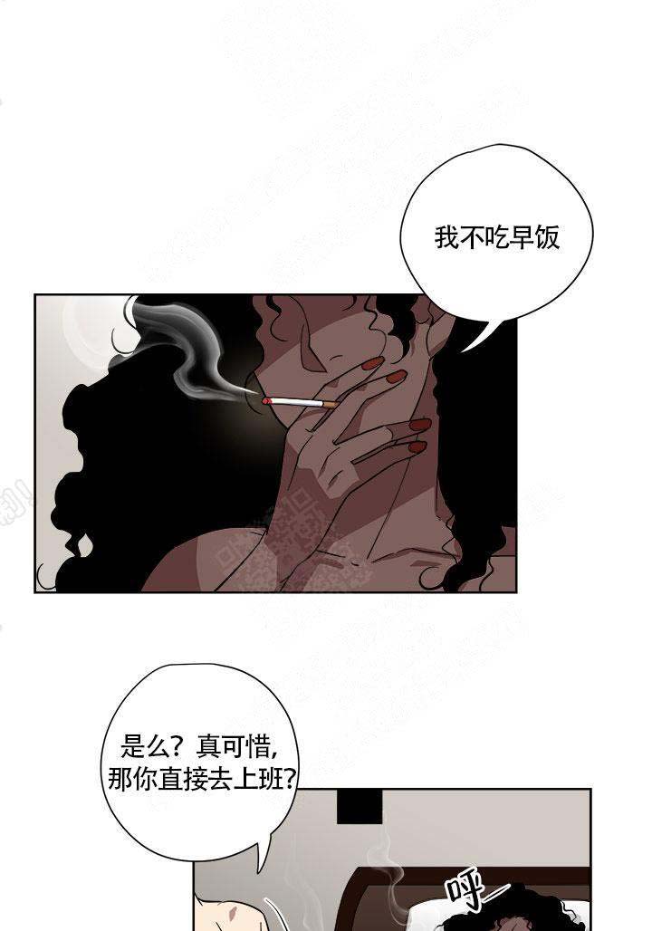 《请帮我加热》漫画最新章节第19话免费下拉式在线观看章节第【1】张图片