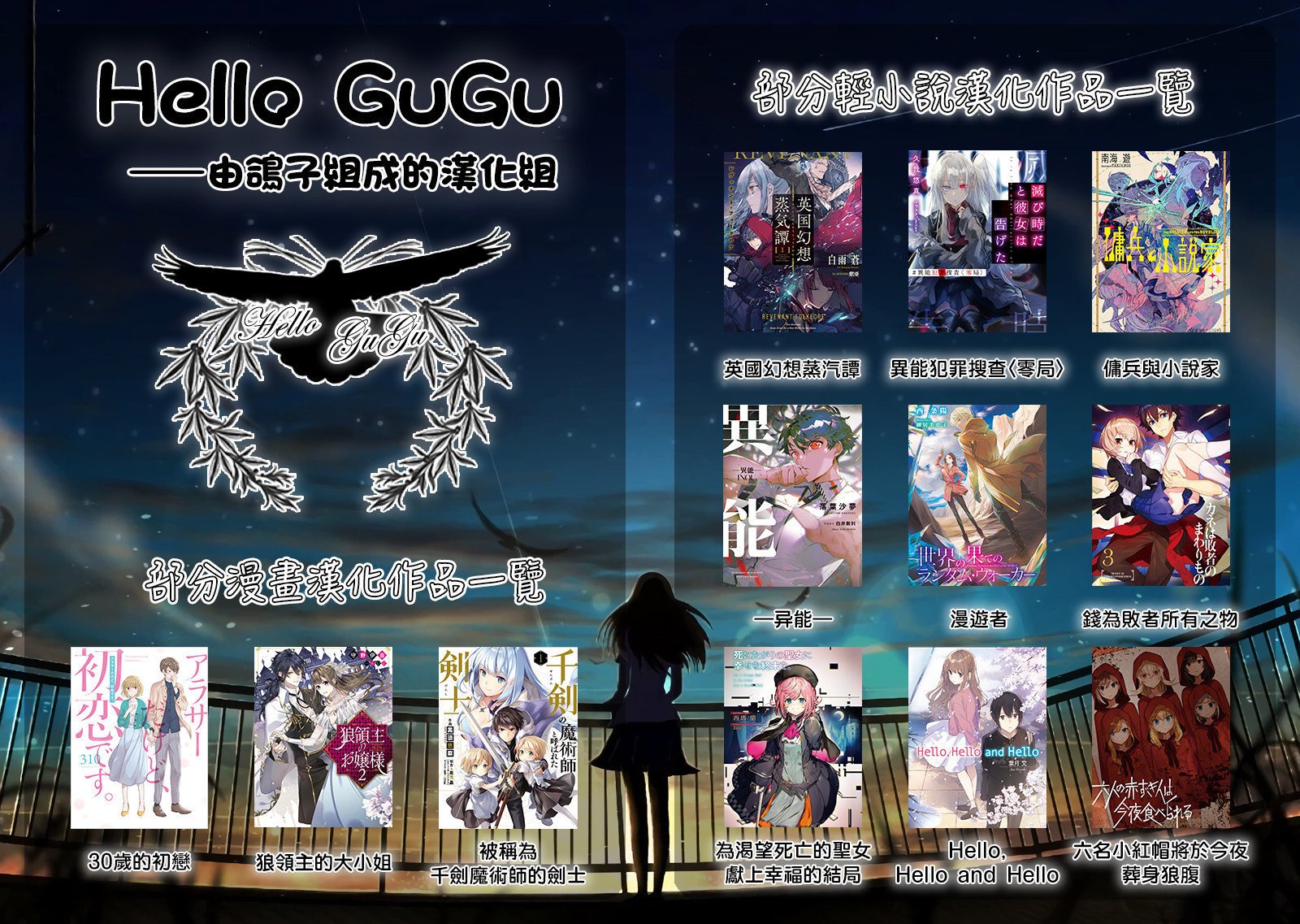 《狼领主的大小姐》漫画最新章节第9话免费下拉式在线观看章节第【36】张图片