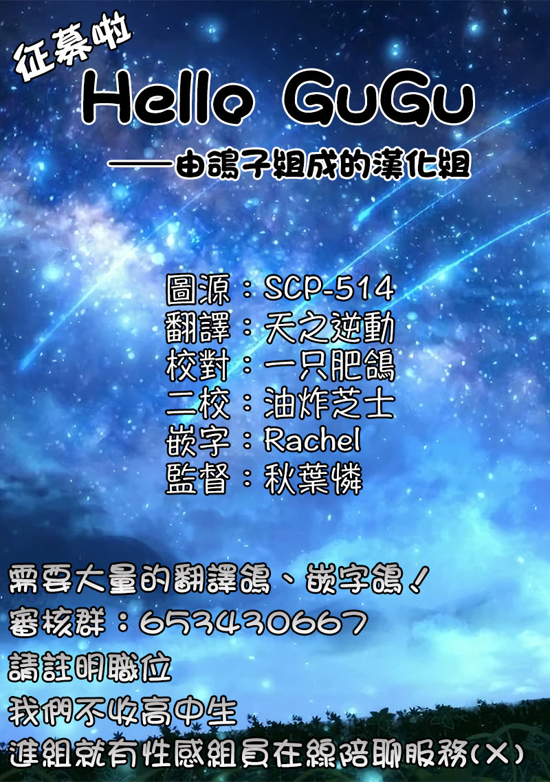 《狼领主的大小姐》漫画最新章节第1卷免费下拉式在线观看章节第【178】张图片