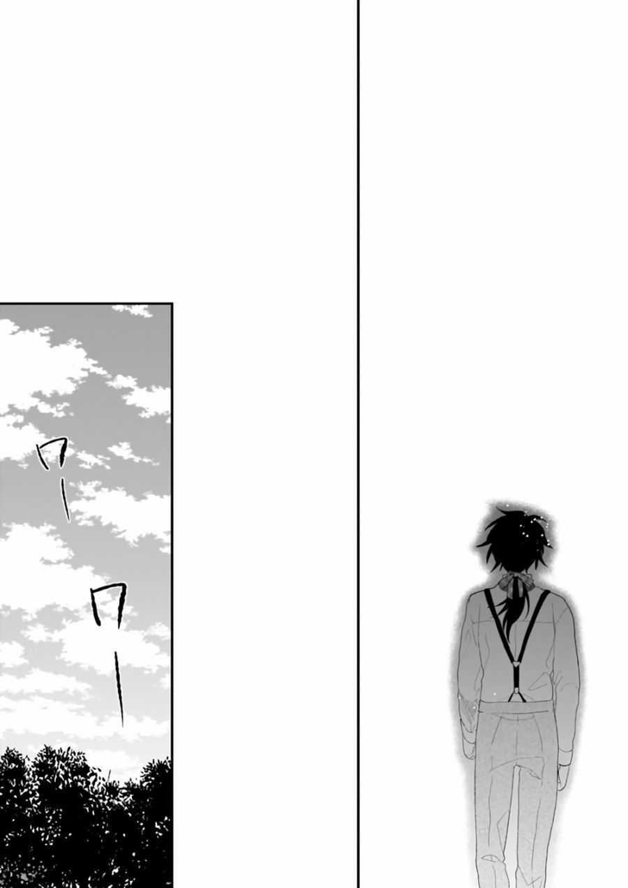 《狼领主的大小姐》漫画最新章节第1话免费下拉式在线观看章节第【14】张图片