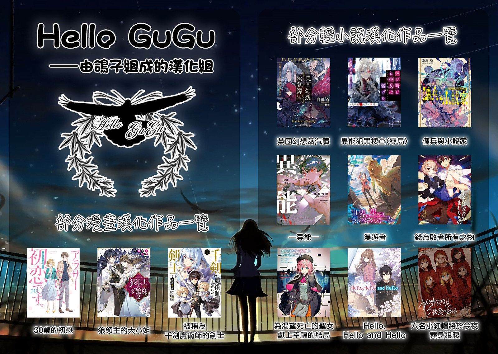 《狼领主的大小姐》漫画最新章节第12话免费下拉式在线观看章节第【37】张图片