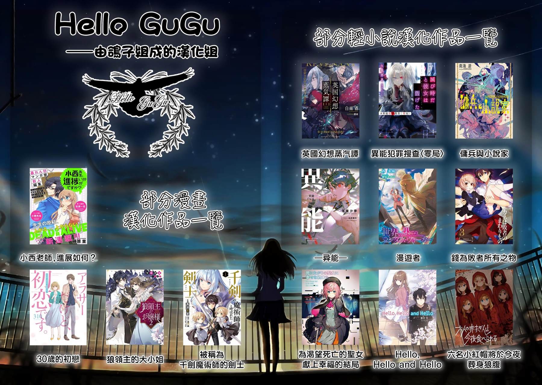 《狼领主的大小姐》漫画最新章节第16.2话免费下拉式在线观看章节第【21】张图片