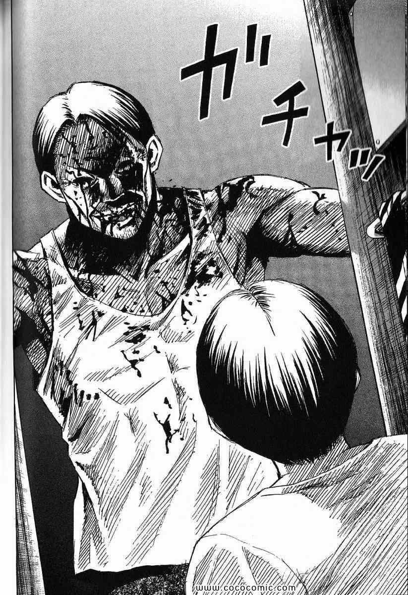 《彼岸岛》漫画最新章节兄贵篇免费下拉式在线观看章节第【69】张图片