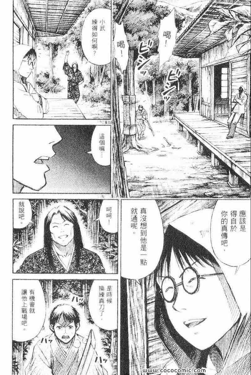 《彼岸岛》漫画最新章节兄贵篇免费下拉式在线观看章节第【18】张图片