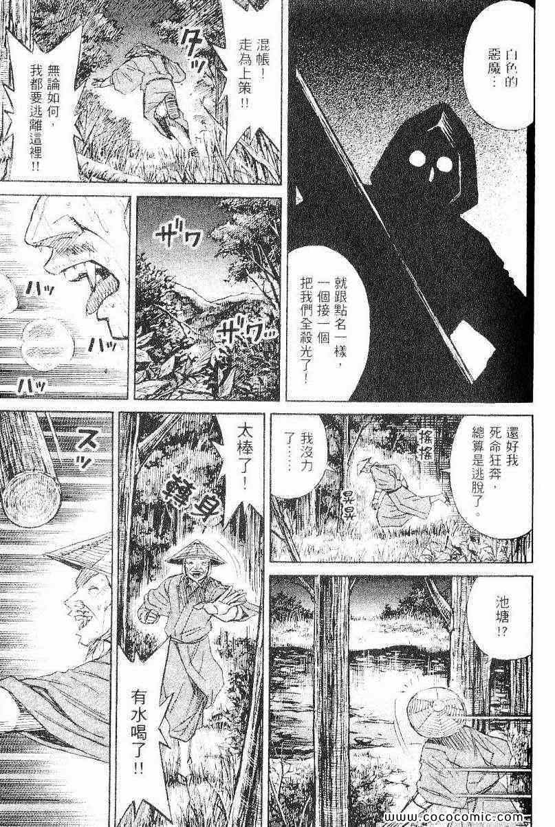 《彼岸岛》漫画最新章节兄贵篇免费下拉式在线观看章节第【9】张图片