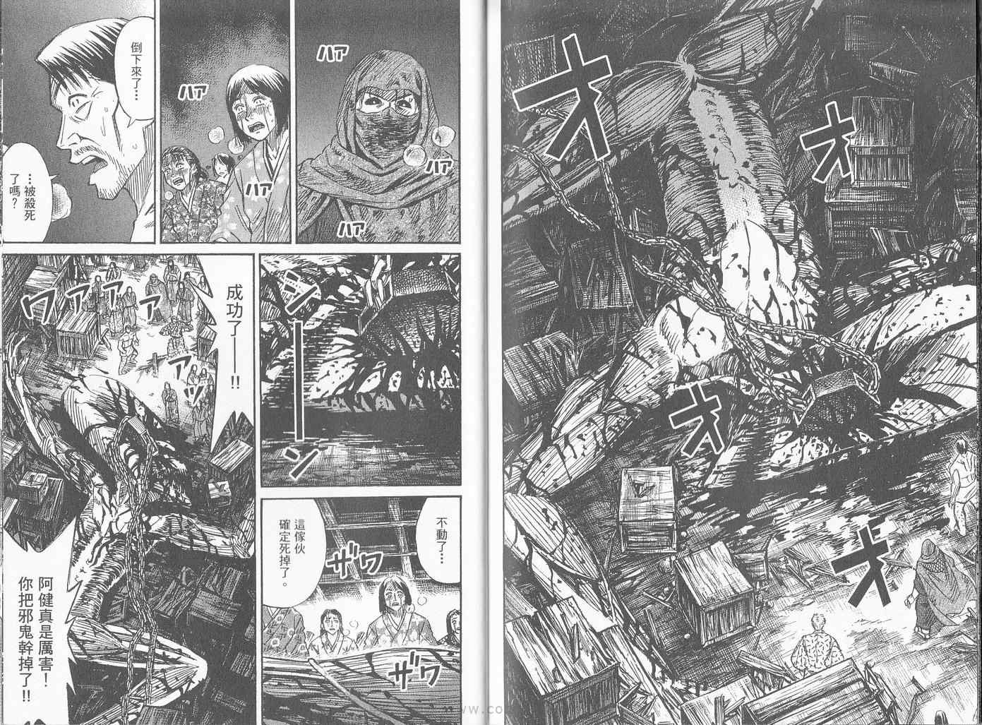 《彼岸岛》漫画最新章节第27卷免费下拉式在线观看章节第【106】张图片