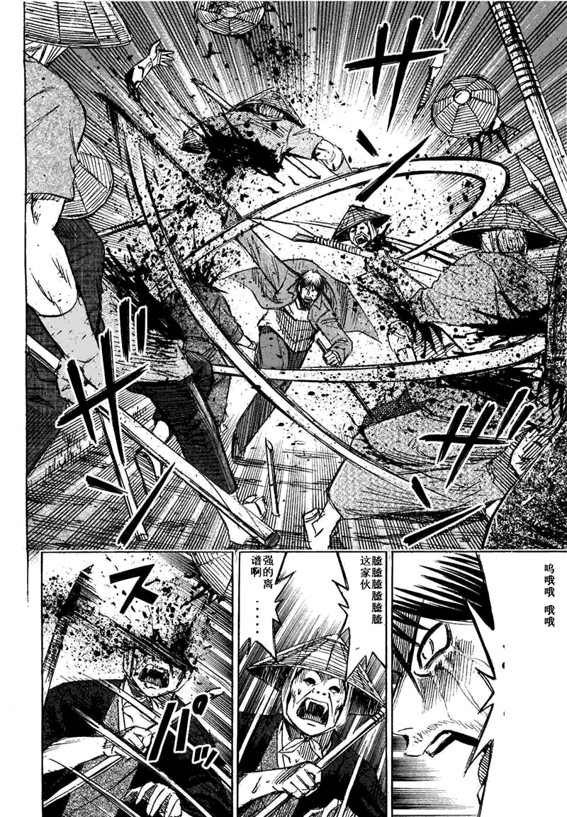 《彼岸岛》漫画最新章节第29卷免费下拉式在线观看章节第【189】张图片