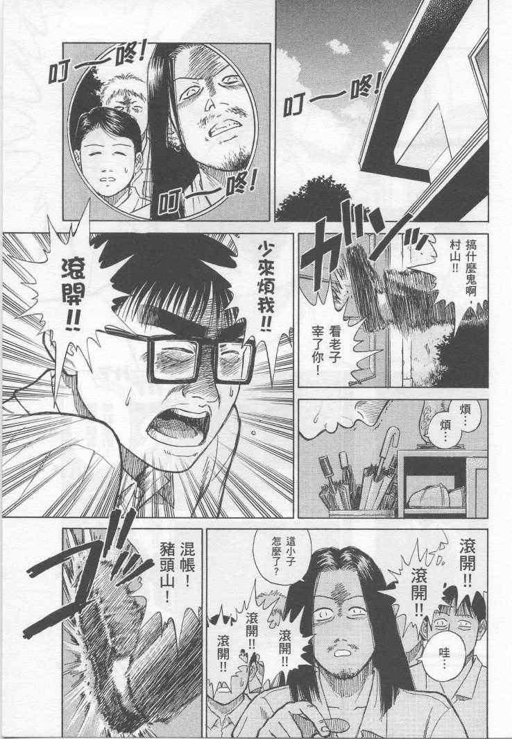 《彼岸岛》漫画最新章节手引书免费下拉式在线观看章节第【207】张图片