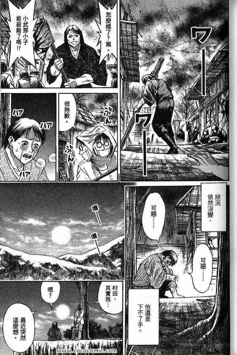 《彼岸岛》漫画最新章节兄贵篇免费下拉式在线观看章节第【27】张图片