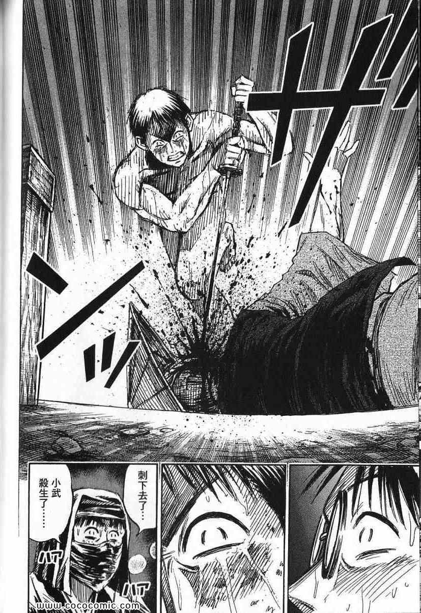 《彼岸岛》漫画最新章节兄贵篇免费下拉式在线观看章节第【47】张图片