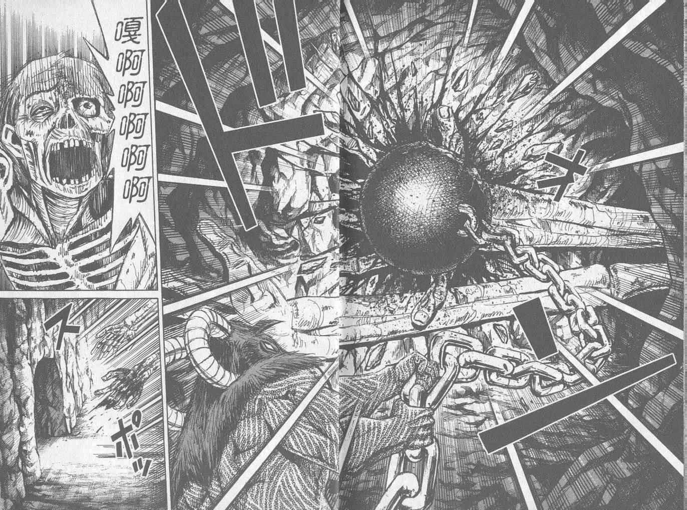 《彼岸岛》漫画最新章节第25卷免费下拉式在线观看章节第【113】张图片