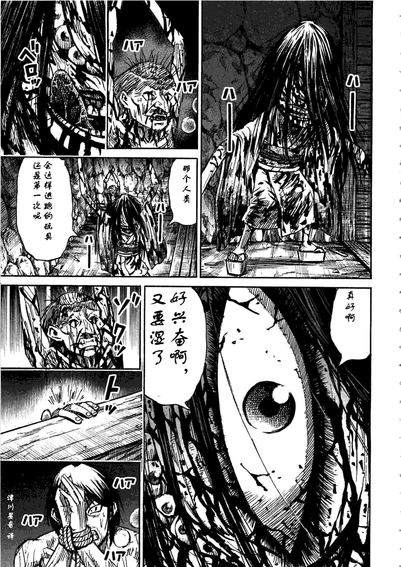 《彼岸岛》漫画最新章节第30卷免费下拉式在线观看章节第【163】张图片