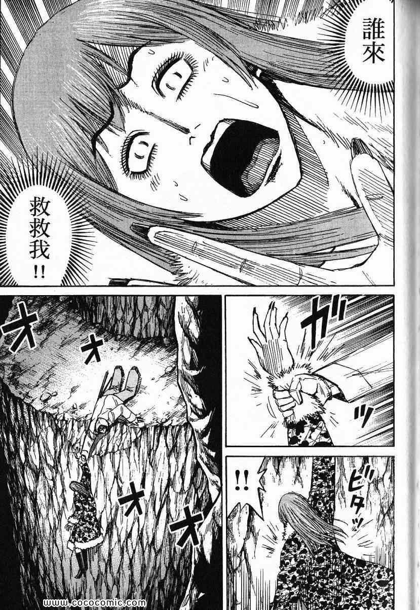 《彼岸岛》漫画最新章节兄贵篇免费下拉式在线观看章节第【88】张图片