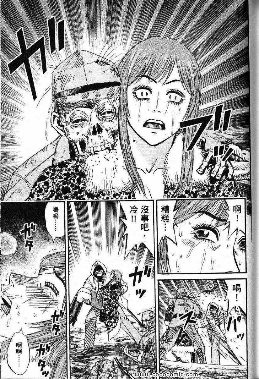 《彼岸岛》漫画最新章节兄贵篇免费下拉式在线观看章节第【110】张图片