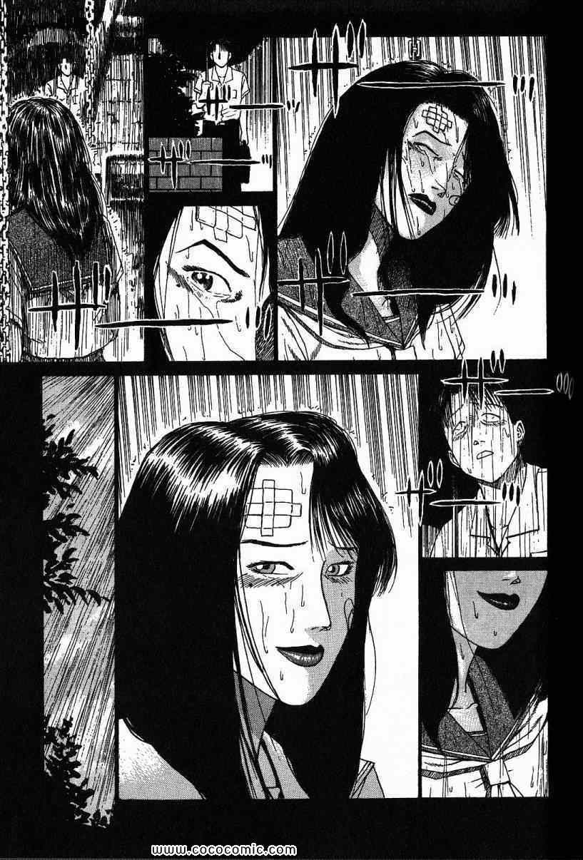 《彼岸岛》漫画最新章节兄贵篇免费下拉式在线观看章节第【133】张图片