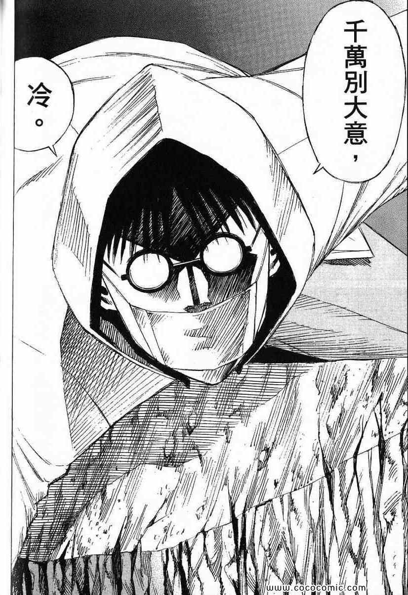 《彼岸岛》漫画最新章节兄贵篇免费下拉式在线观看章节第【89】张图片