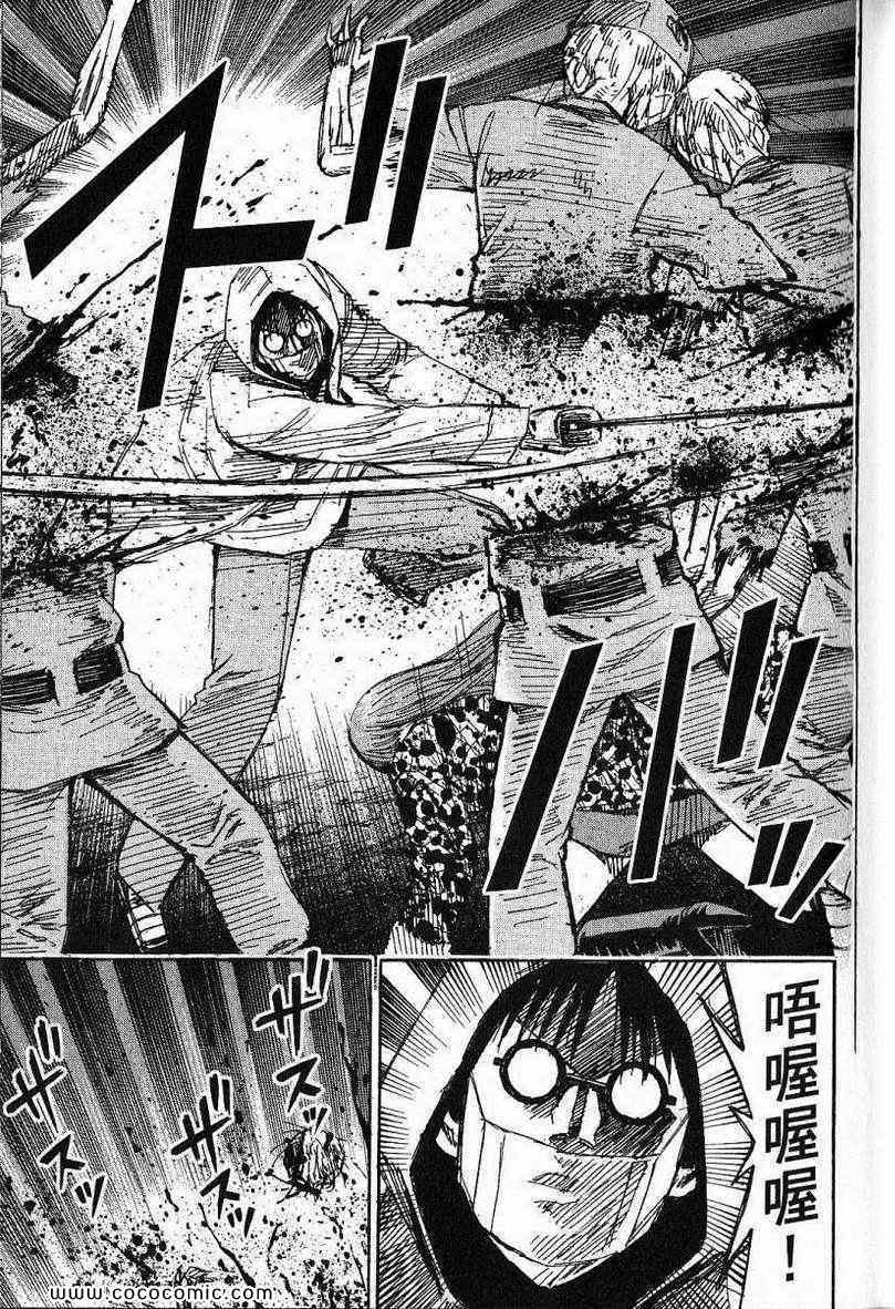 《彼岸岛》漫画最新章节兄贵篇免费下拉式在线观看章节第【102】张图片