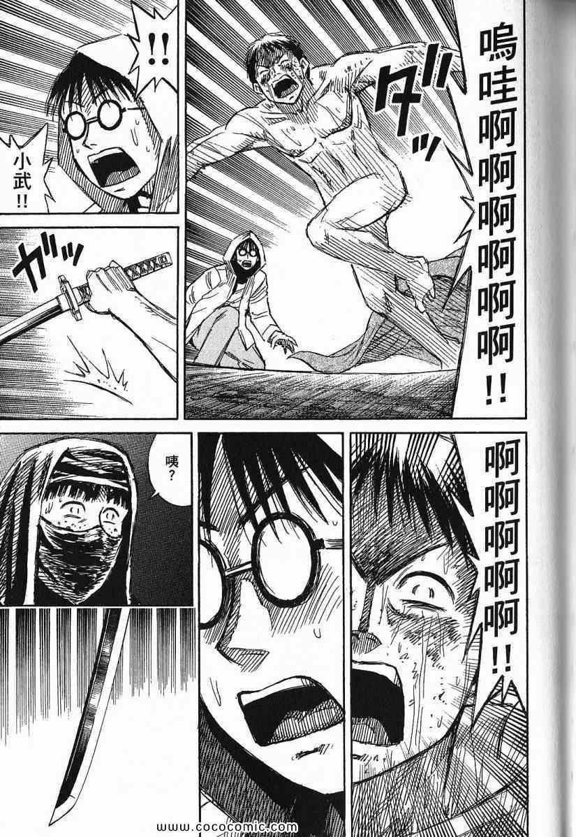 《彼岸岛》漫画最新章节兄贵篇免费下拉式在线观看章节第【46】张图片