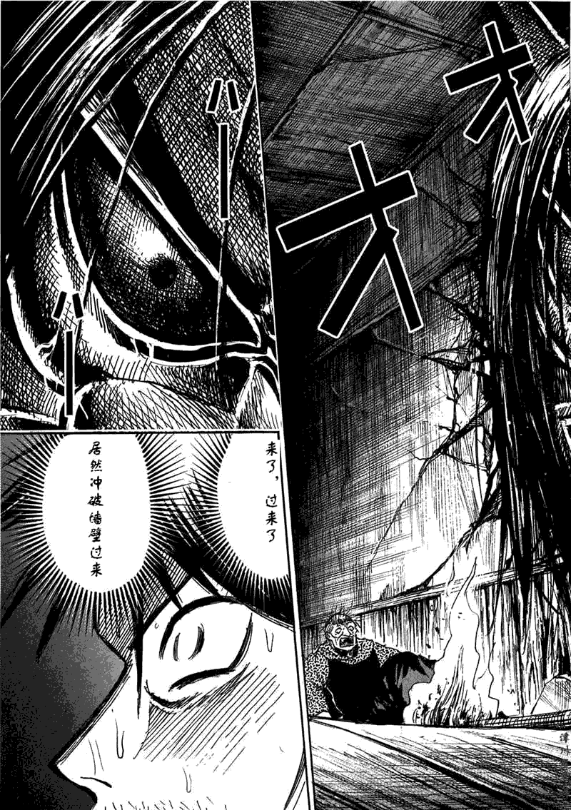 《彼岸岛》漫画最新章节第30卷免费下拉式在线观看章节第【58】张图片