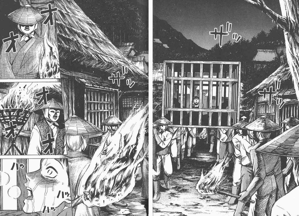 《彼岸岛》漫画最新章节第3卷免费下拉式在线观看章节第【33】张图片